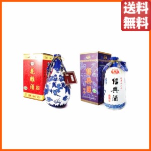 【飲み比べ2本セット】 越王台 陳年10年 12年 花彫酒 (白磁) 500ml