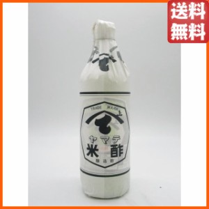 ヤマテ酢 米酢 900ml (豊島屋)