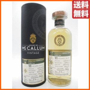 カリラ 11年 2010 バーボンホグスヘッド ヴィンテージ コレクション (ハウス オブ マッカラム) 50.5度 700ml