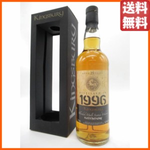 キースモア 25年 1996 ホグスヘッド ゴールドラベル (キングスバリー) 54.3度 700ml