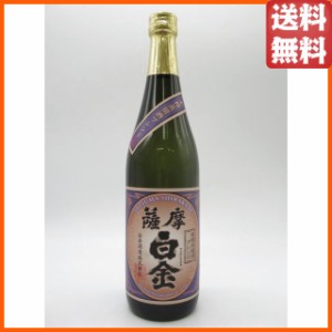 白金酒造 薩摩白金 芋焼酎 いも焼酎 25度 720ml