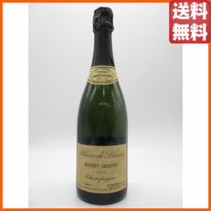 ボジェ ジュエット ブランシェ ブラン ド ブラン ミレジム 1999 白 正規品 750ml