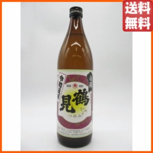 大石酒造 鶴見 白濁無濾過 令和五年 芋焼酎 いも焼酎 25度 900ml ■日本一芋くさい焼酎！？