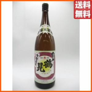 大石酒造 鶴見 白濁無濾過 令和五年 芋焼酎 いも焼酎 25度 1800ml ■日本一芋くさい焼酎!?