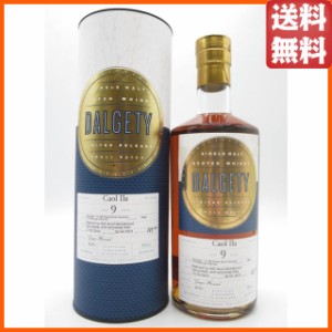 カリラ 9年 2014 スモールバッチ ダルゲティ (ハンナ ウイスキー マーチャンツ) 50.5度 700ml ■レディ オブ ザ グレンの兄弟分