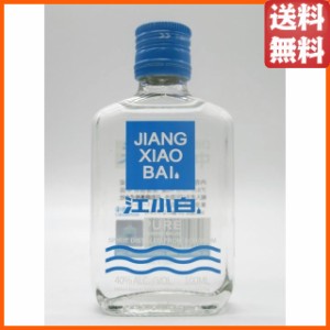 江小白 (じゃんしゃおばい) 40度 100ml ミニサイズ 