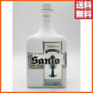 サント テキーラ ブランコ 40度 750ml