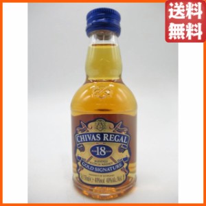 シーバスリーガル 18年 ミニチュア 並行品 40度 50ml