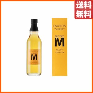 ガイアフロー静岡蒸留所 ガイアフロー ウイスキー ブレンデッドM 48度 500ml