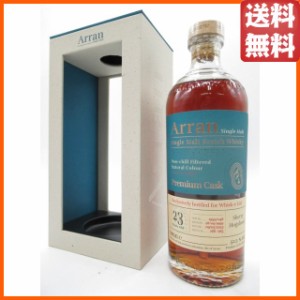 アラン 23年 1999 プレミアムカスク シェリーホグスヘッド 52.5度 700ml  