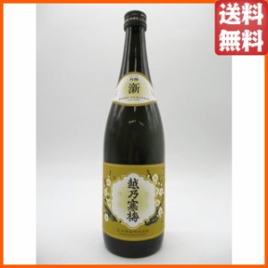 【在庫限りの衝撃価格！】 石本酒造 越乃寒梅 しん 吟醸酒 23年12月製造 720ml 