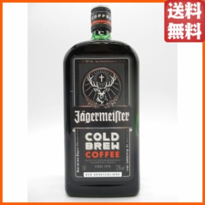 イエーガーマイスター(イエガーマイスター) コールドブリュー コーヒー 並行品 33度 1000ml 【リキュール】【香草・薬草・花・茶系】