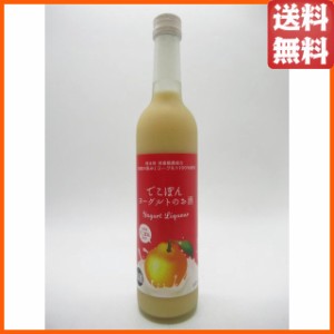 常楽酒造 でこぽん ヨーグルトのお酒 8度 500ml