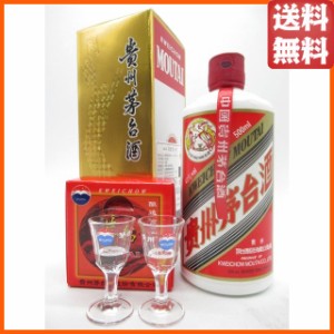 【特製ミニグラス2個付き】 貴州茅台酒 (まおたいしゅ) 正規輸入品 43度 500ml 