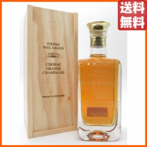 ポールジロー デキャンタ アーム ド ブートビル 木箱入り 40度 700ml