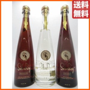 【飲み比べ3本セット】 セルバレイ チョコレート・ココナッツ・ホワイト ラム 750ml×3本セット ■グラミー賞受賞アーティストがリリース