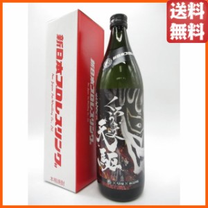 【新日本プロレス】神楽酒造 デスペラードボトル くろうま天駆 麦焼酎 25度 900ml ■新日本プロレスコラボ