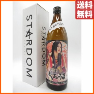 【STARDOM】神楽酒造 舞華ボトル ひむかのくろうま 麦焼酎 25度 900ml ■スターダムコラボ