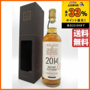 リンクウッド 2014 1st フィルシェリーバット オロロッソ (ウィルソン＆モーガン) 48度 700ml