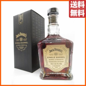 ジャックダニエル シングルバレル バレルストレングス 64.5度 700ml