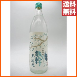 【新焼酎】オガタマ酒造 鉄幹 無濾過 新焼酎 芋焼酎 いも焼酎 25度 900ml