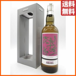 リンクウッド 10年 2012 アーティスト コレクティブ (ラ メゾン ド ウイスキー) 48度 700ml