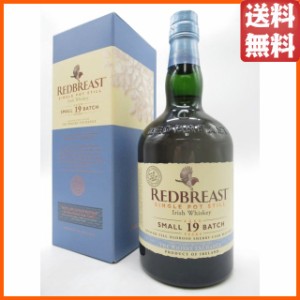 レッドブレスト 19年 ウイスキーエクスチェンジ社向け アイリッシュ シングルポットウイスキー 58.9度 700ml