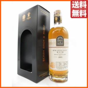 ブラジリアン ラム 12年 2011 エプリス バレル(BBR ベリーブラザーズ＆ラッド) 51.2度 700ml 【ラム】