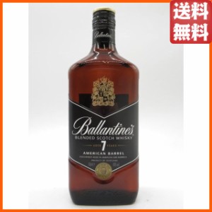 バランタイン 7年 アメリカンバレル 正規品 40度 700ml