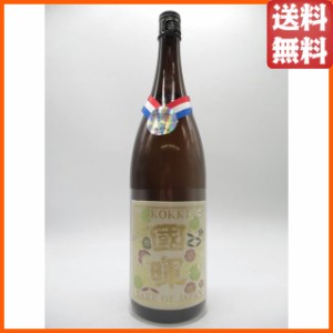 國暉酒造 國暉(こっき) -BEIGE- 西陣織 ベージュラベル 純米大吟醸 1800ml