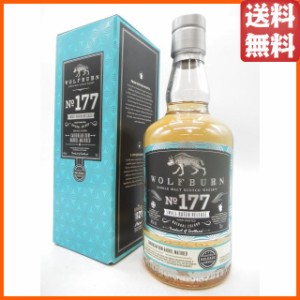 ウルフバーン バッチNo. 177 スモールバッチ 46度 700ml