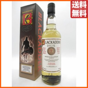 カリラ 9年 2013 ロウカスク (ブラックアダー) 58.2度 700ml