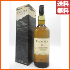 カリラ 12年 並行品 43度 1000ml 