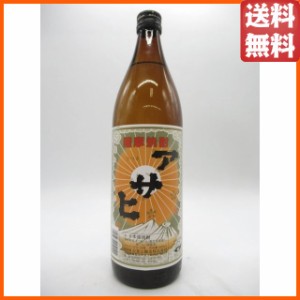 日當山醸造 アサヒ 芋焼酎 いも焼酎 25度 900ml