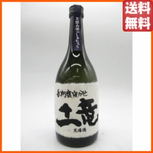 【限定品】さつま無双 もぐら 長期 甕寝かせ 荒濾過 芋焼酎 いも焼酎 25度 720ml