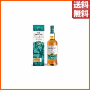 ザ グレンリベット 12年 200周年記念 限定ボトル 正規品 40度 700ml