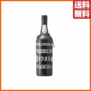 【★受注発注商品】 ペレイラ ドリヴェイラ ヴェルデーリョ 1988 (昭和63年) マディラ 750ml