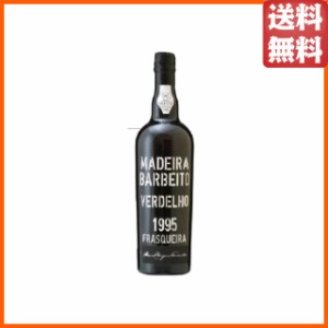 【★受注発注商品】  ヴィニョス バーベイト ヴェルデーリョ 1995 (平成7年) マディラ 750ml 