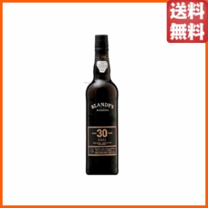 【★受注発注商品】  ブランディーズ ブアル 30年 マディラ 500ml