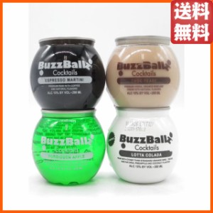 バズボールズ 50ml 飲みくらべ4本セット (チョコティーズ / フォービドゥンアップル / ロッタコラーダ / エスプレッソマティーニ)