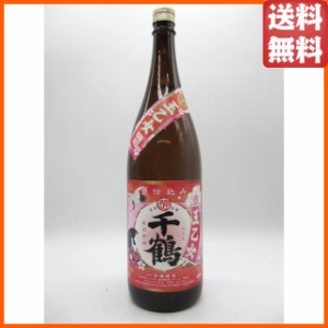 【在庫限りの衝撃価格！】 神酒造 千鶴 玉乙女 芋焼酎 いも焼酎 25度 1800ml