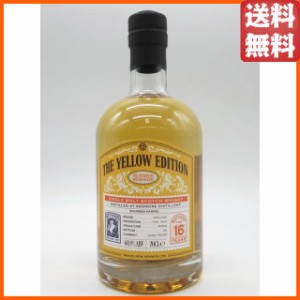 アードモア 16年 2005 バーボンバレル イエローエディション (ブレイブ ニュー スピリッツ) 60.9度 700ml