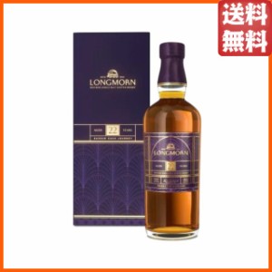 ロングモーン 22年 正規品 54.5度 700ml