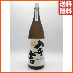 【在庫限りの衝撃価格！】 濱田酒造 宇吉 芋焼酎 いも焼酎 25度 1800ml