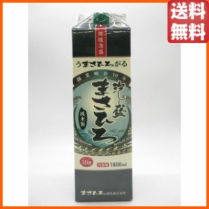 まさひろ酒造 まさひろ 泡盛 紙パック 30度 1800ml