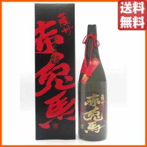 濱田酒造 薩州 赤兎馬 (せきとば) 極味の雫 箱付き 芋焼酎 いも焼酎 35度 1800ml ■赤兎馬銘柄の最高峰