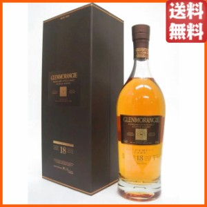 グレンモーレンジ 18年 並行品 43度 700ml