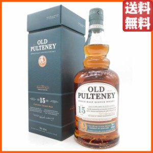 オールドプルトニー 15年 正規品 46度 700ml