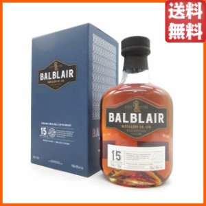 バルブレア 15年 正規品 46度 700ml