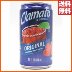 【バラ売り】 モッツ クラマトカクテル ハマグリエキス入りのトマトジュース 221ml (228g)